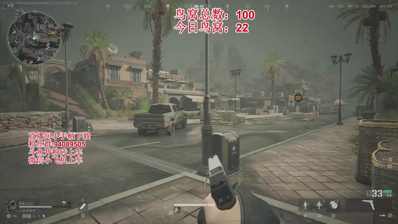 【2025-11-09 17点场】兔紫寒：没钱了，只能长工摸鸟窝了