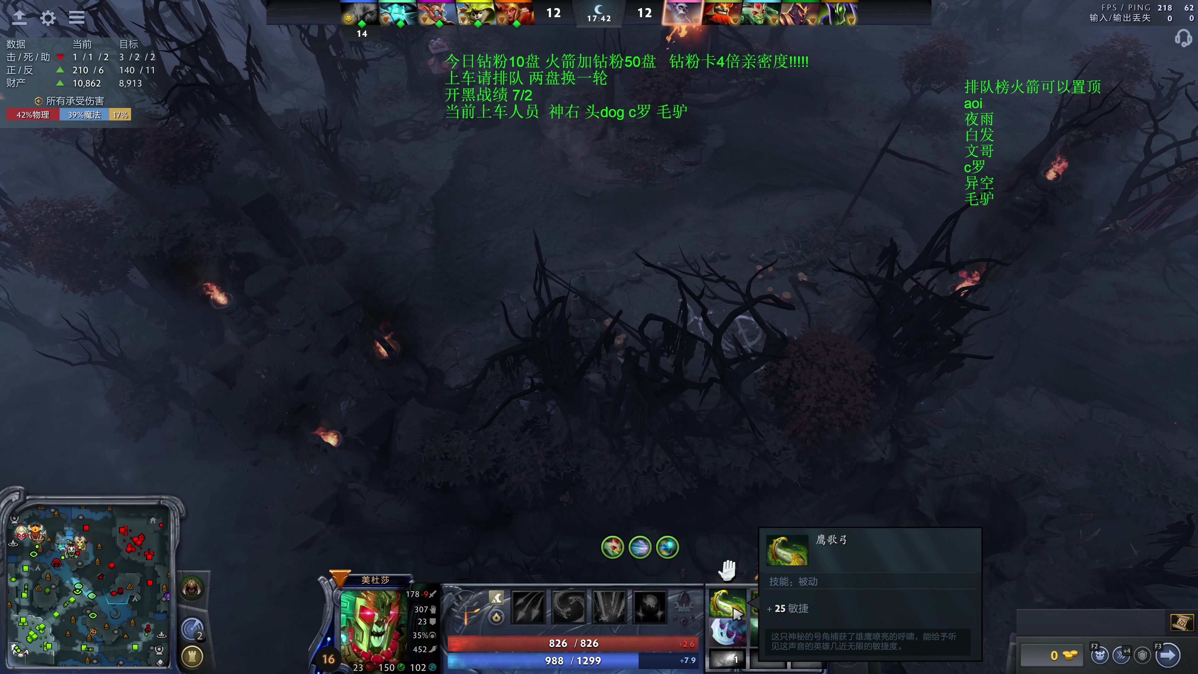 【2025-11-05 02点场】湫汲：顶级车队 百分之90胜率