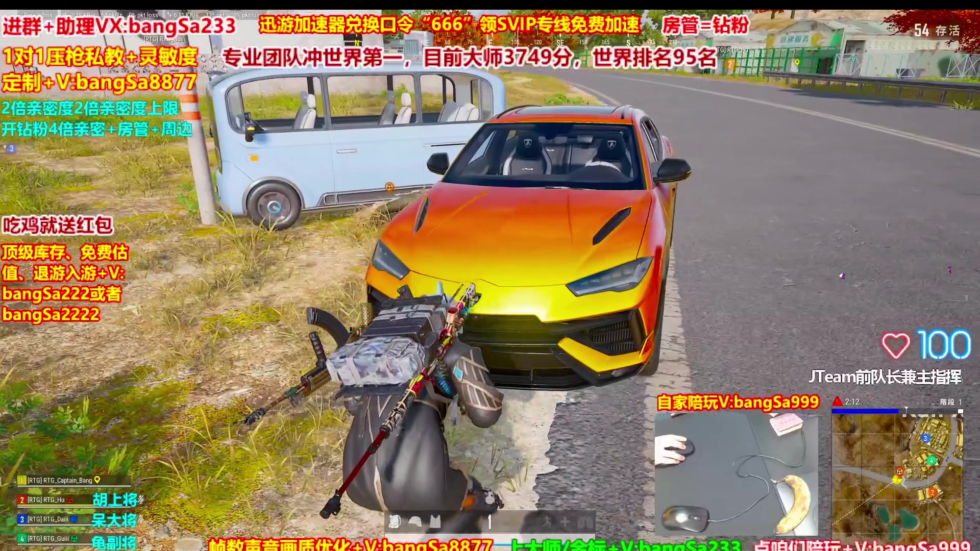 【2025-11-09 12点场】邦Sa：大师局硬核指挥！专业团队冲分教学！