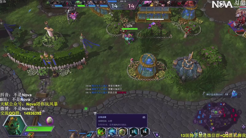 【2025-11-05 00点场】Novaa：【Nova】非常期待下版本ya~！