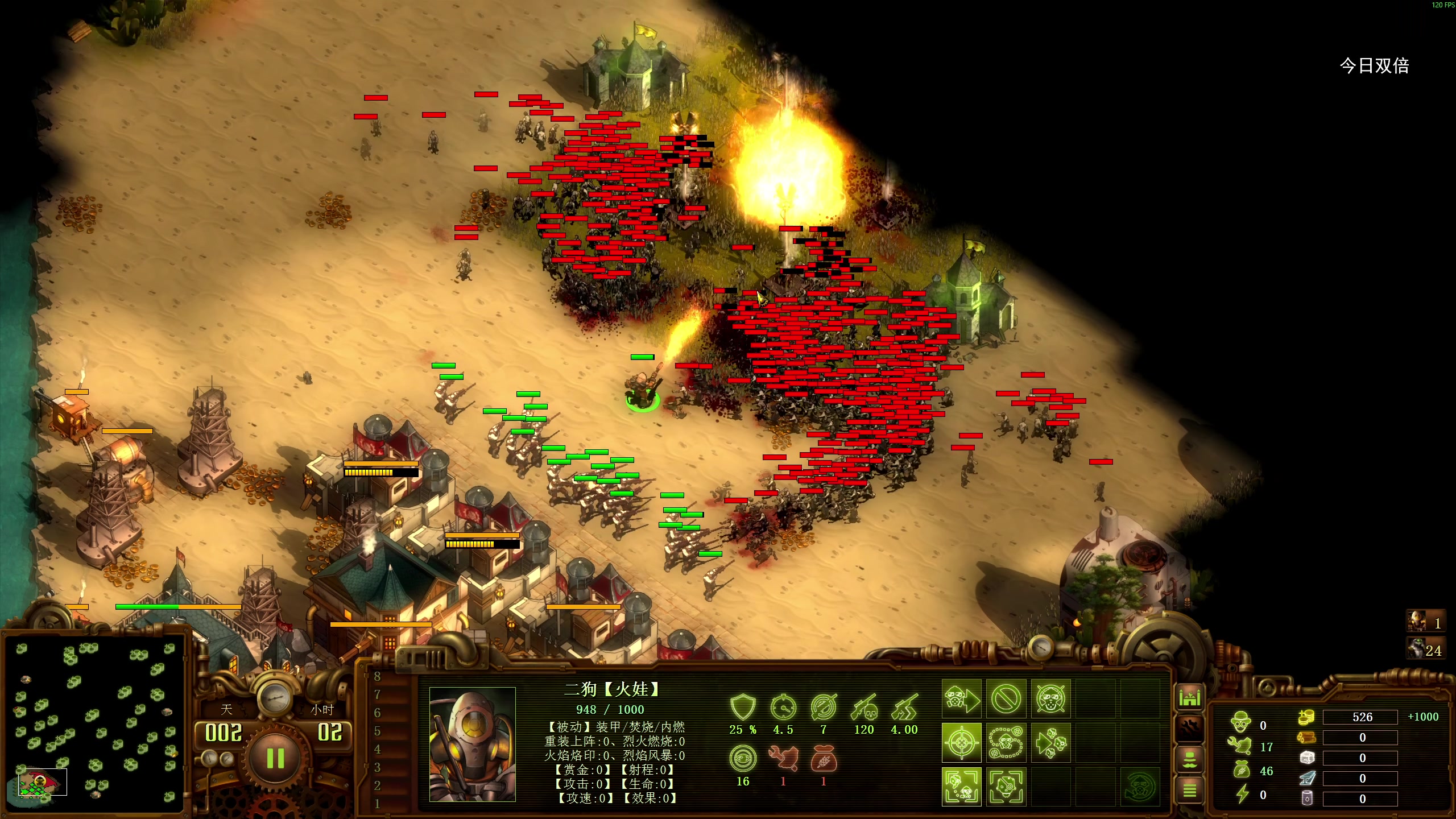 【2025-11-09 09点场】狐狸不太Sao：新游戏玩一玩！6696