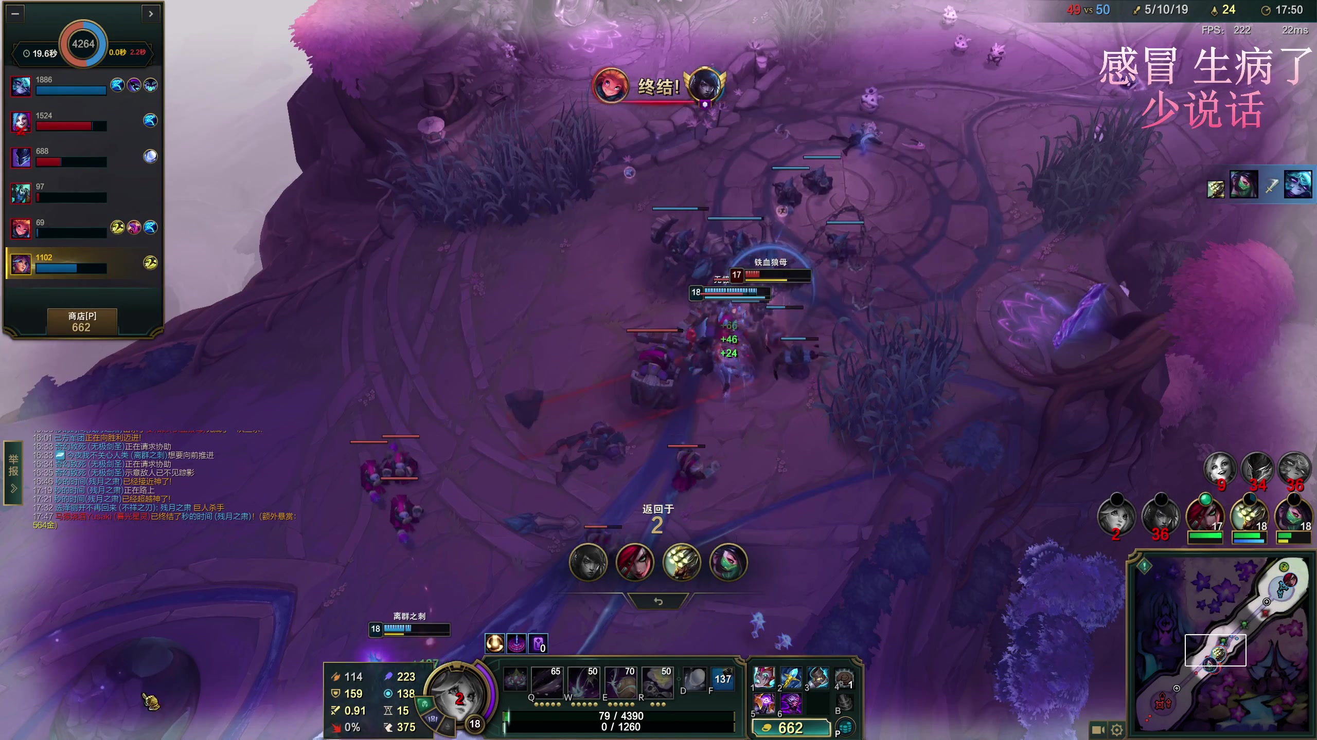 【2025-11-08 22点场】叶音符：排位增压,乱斗减压。