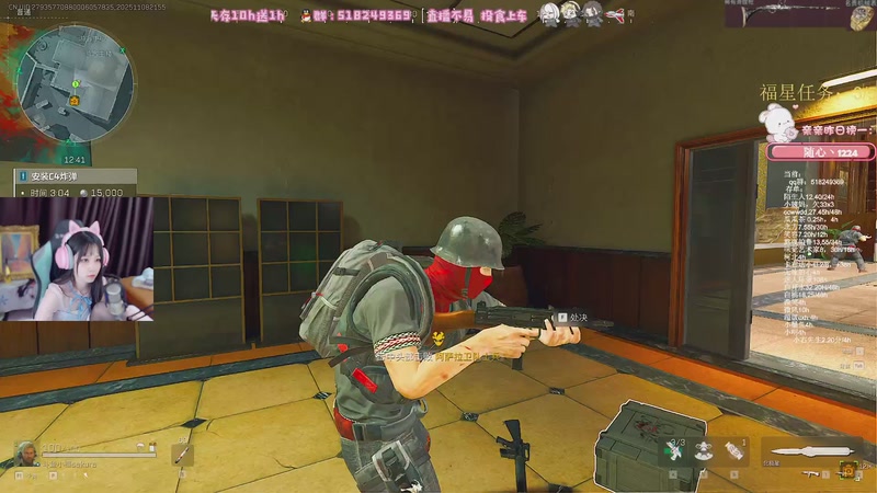 【2025-11-08 21点场】解说小樱sakura灬：【可上车】普坝出总裁会客厅