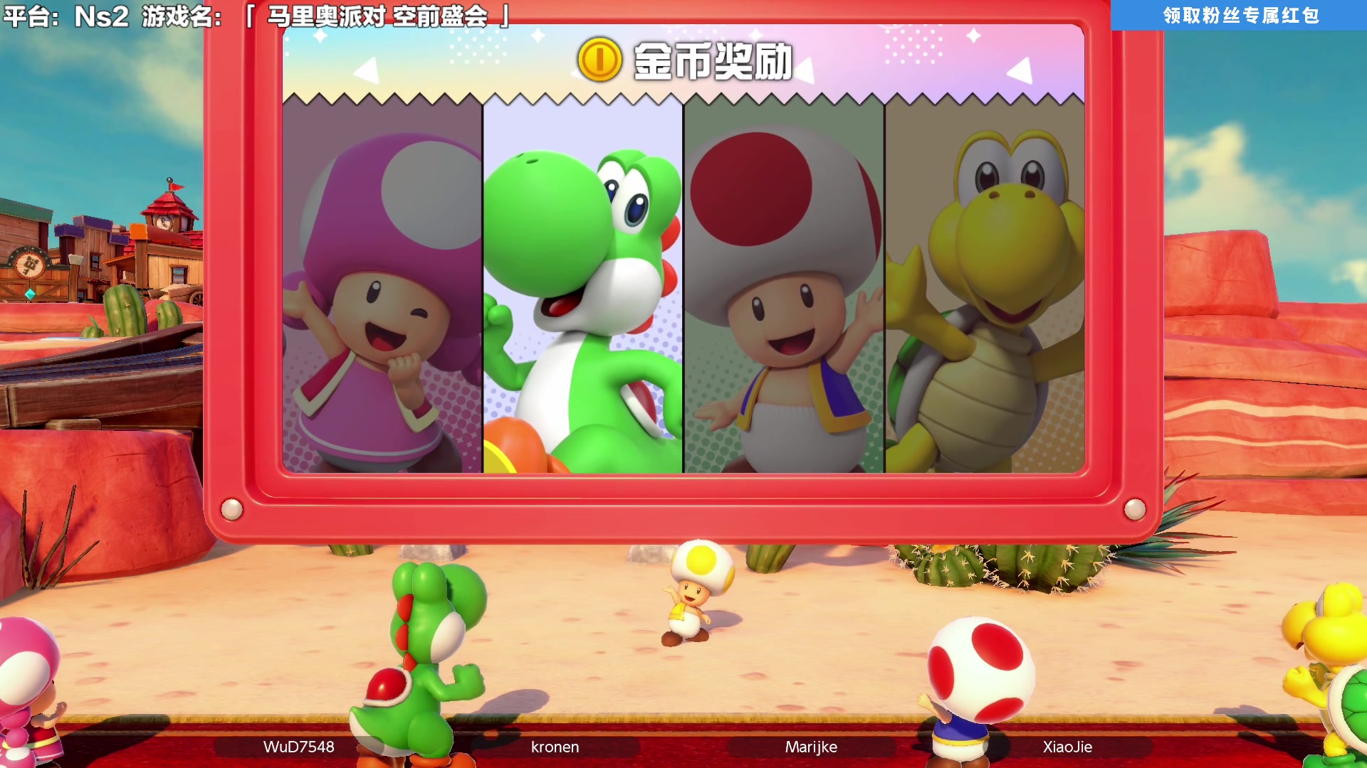 【2025-11-09 15点场】超级小桀：我可能玩了假的马里奥