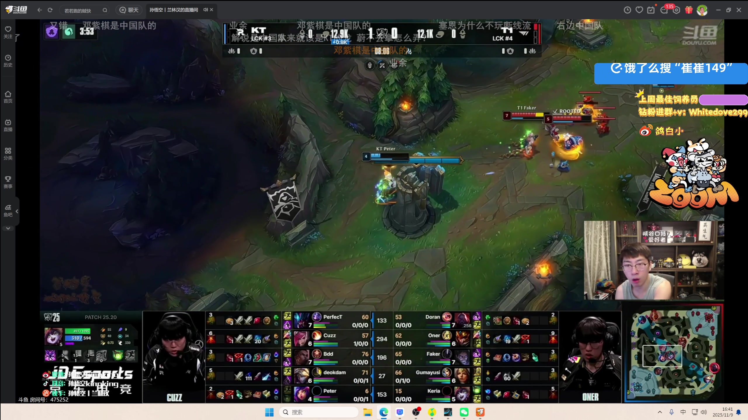 【2025-11-09 16点场】小白鸽WhiteDove：【ZOOM电竞】努力直播供爷爷上学 双倍