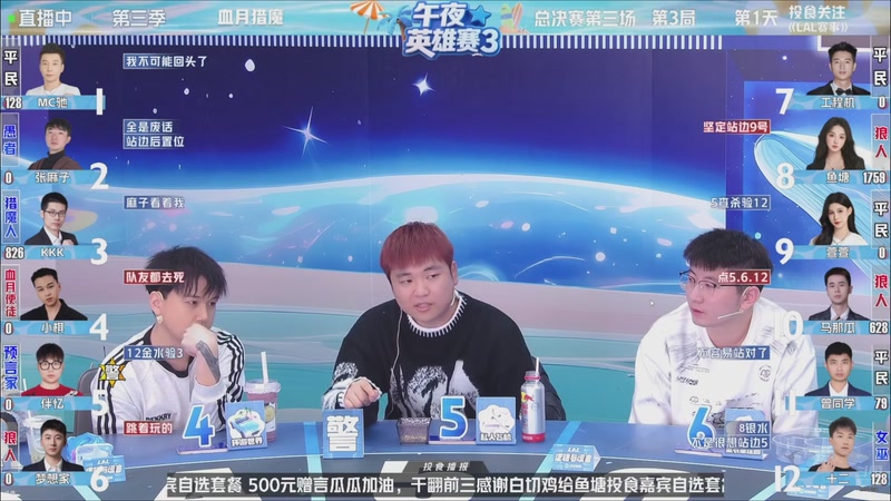 【2025-11-09 09点场】EA丶老狼：争霸赛，需要投食！