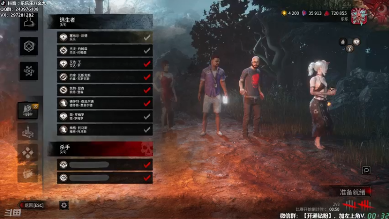 【2025-11-09 00点场】乐乐乐八幺九：【樂】失眠伴侣，414194