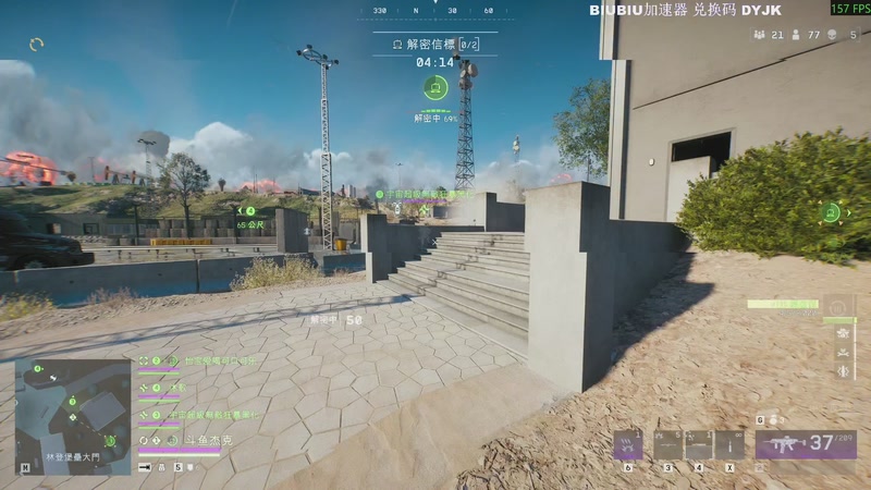 【2025-11-09 21点场】主播杰克曼：游戏名: 战地风云6 双倍开启