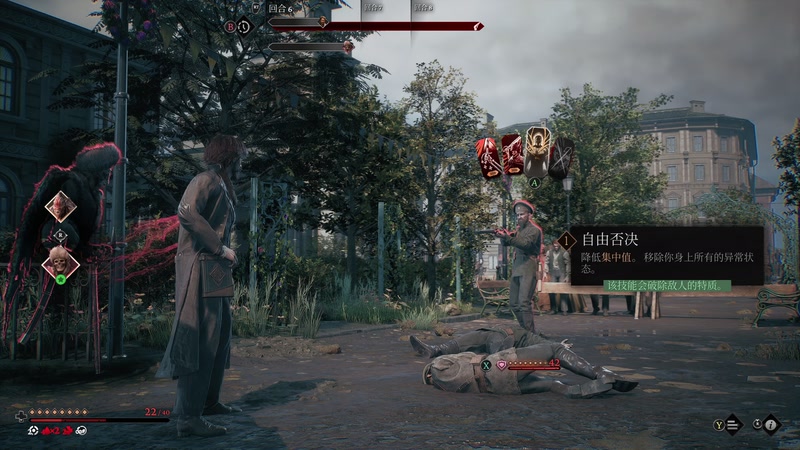 【2025-11-09 15点场】布鲁斯菲尔：每个人都有自己的种种魔鬼