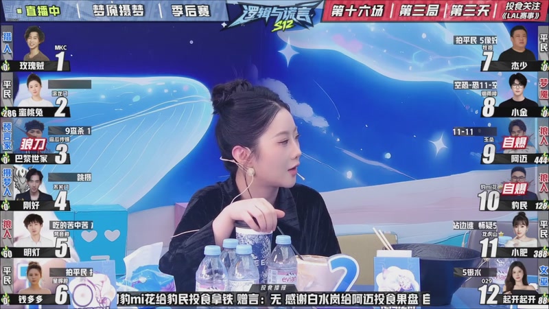 【2025-11-09 13点场】EA丶老狼：争霸赛，需要投食！