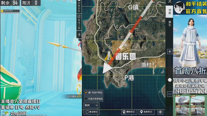 【2025-11-08 22点场】智慧刚丶：集市最新套装八折！！！