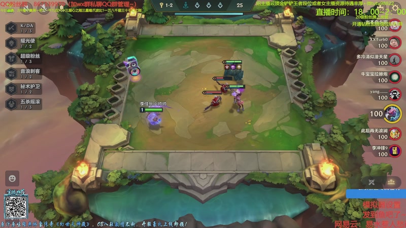 【2025-11-09 12点场】四川棋王超哥：一万八千层四十七心之刚三星五费！！