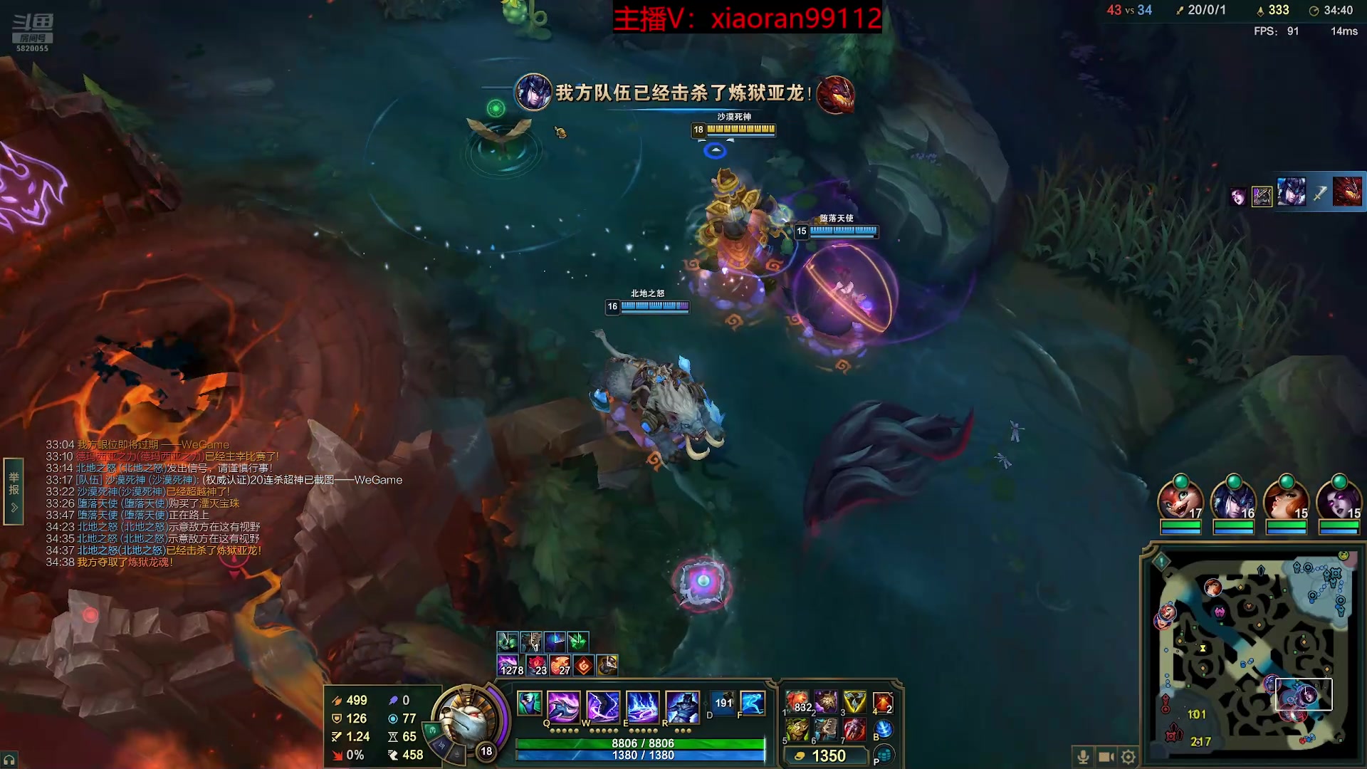 【2025-11-09 16点场】Dy丶小然：刺客流狗头 沉浸式发育！！