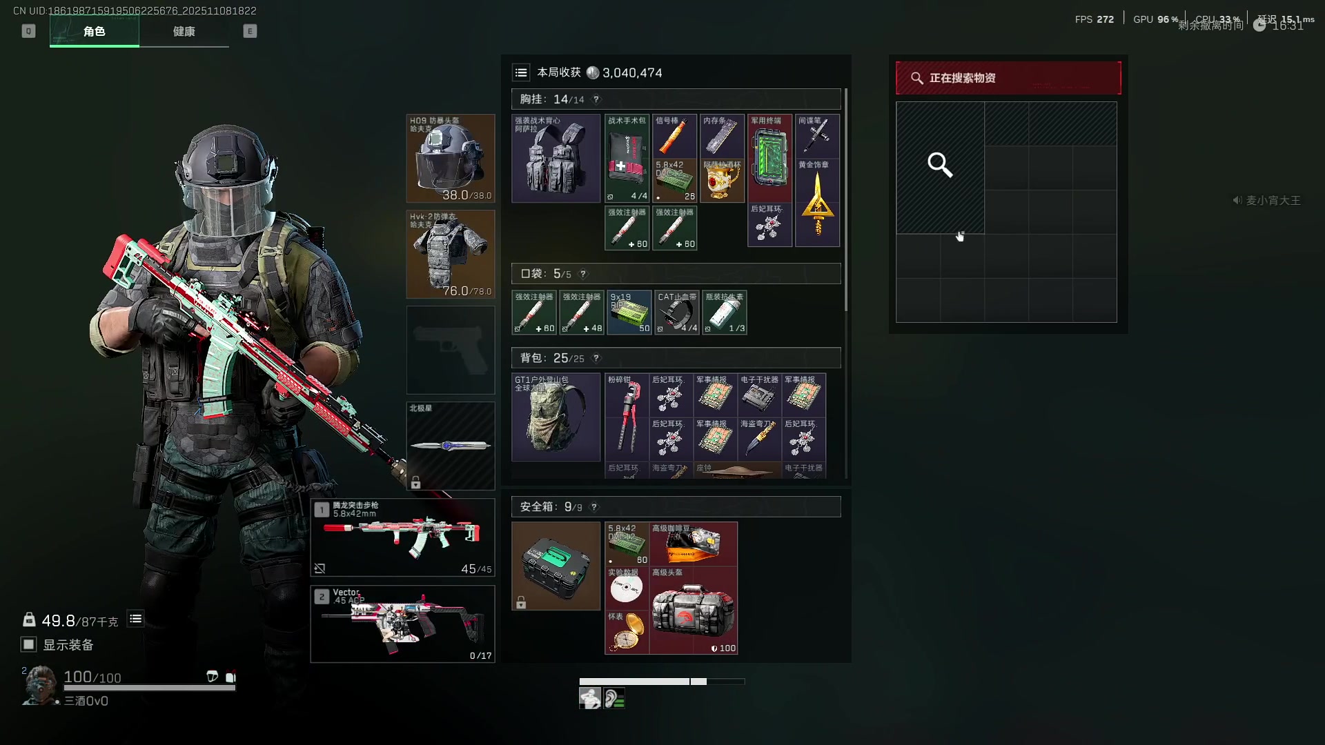 【2025-11-08 17点场】三酒OuO：风吹哪页读哪页。