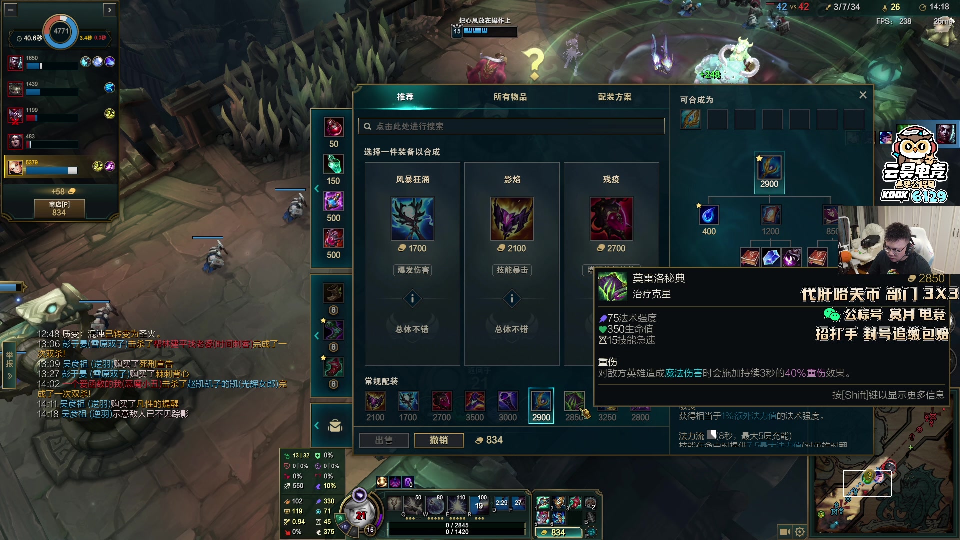 【2025-11-08 22点场】pigff：【PIGFF】猪神赏金赛