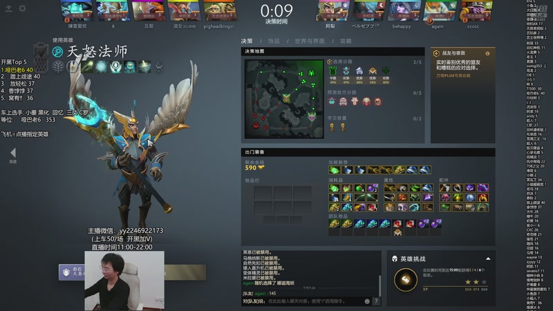 【2025-11-09 19点场】墨岩彧丶Sumiya：科研刀塔，野路子整活