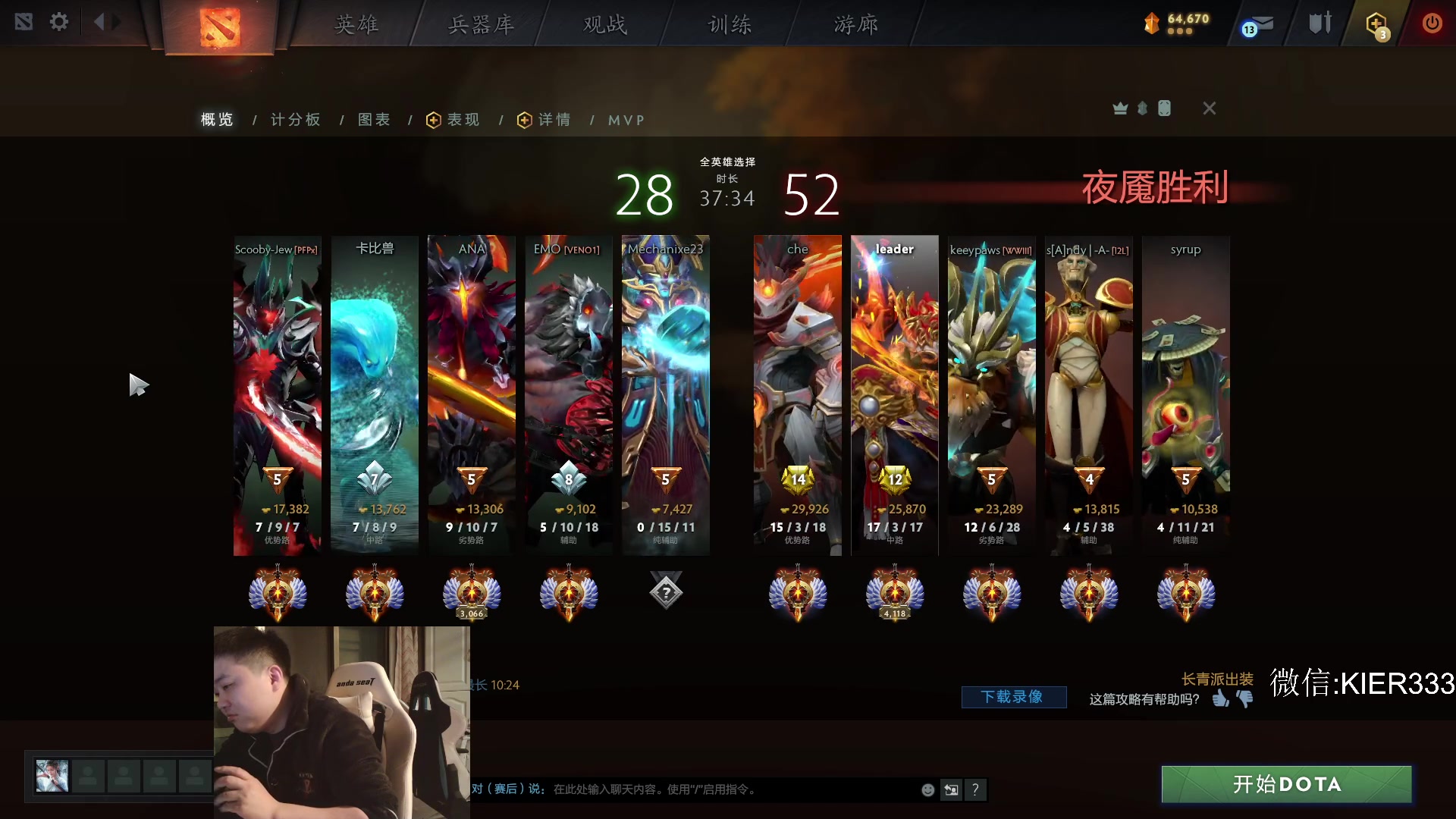 【2025-11-09 03点场】叶子长青K：有车位 嘎嘎上分