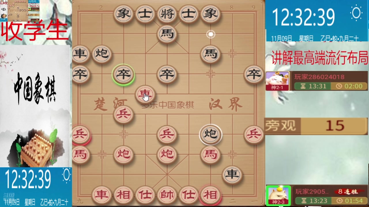 【2025-11-09 11点场】日月轮回888：巅峰布局全能大师