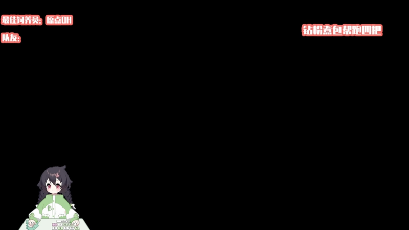 【2025-11-08 18点场】一只猛龙丶：航天游龙跑刀教学~