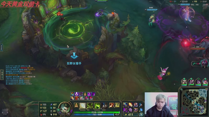 【2025-11-08 22点场】冰凡丶King：野核野区如何无敌发育