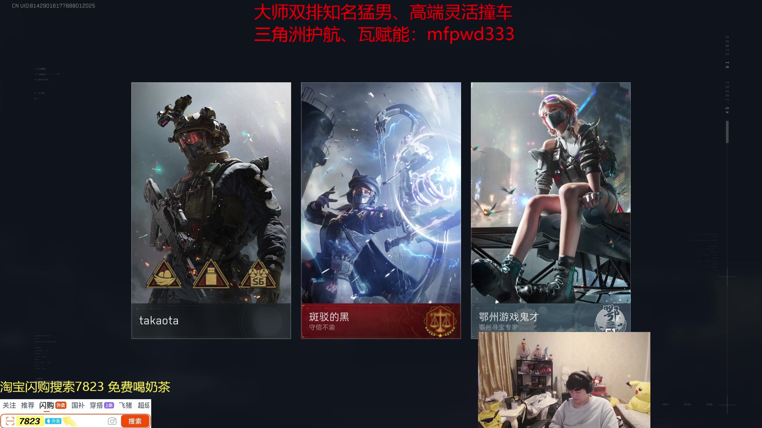 【2025-11-09 05点场】格局OoO：目前峡谷80胜率宗师上第一