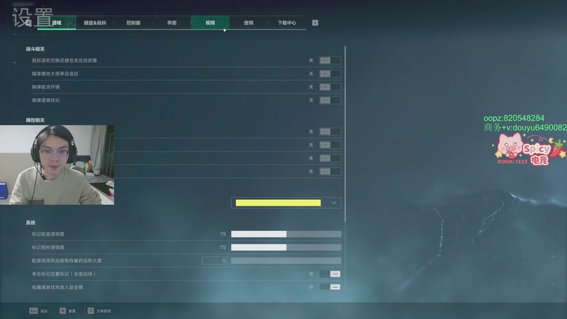 【2025-11-06 23点场】Jackyar：三角洲真好玩！ 6490082