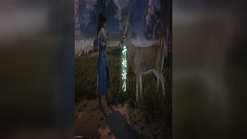 【2025-11-08 13点场】烈火Games：烈火Games 燕云 新号 起