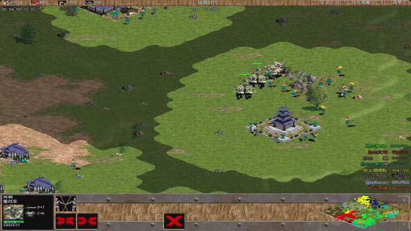 【2025-11-09 00点场】罗马协会：罗马协会直播