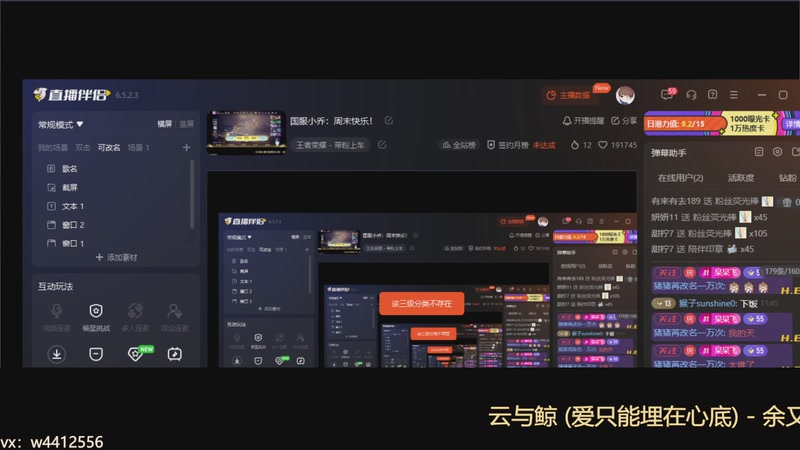 【2025-11-09 13点场】小飞Avery：国服小乔：周末快乐！