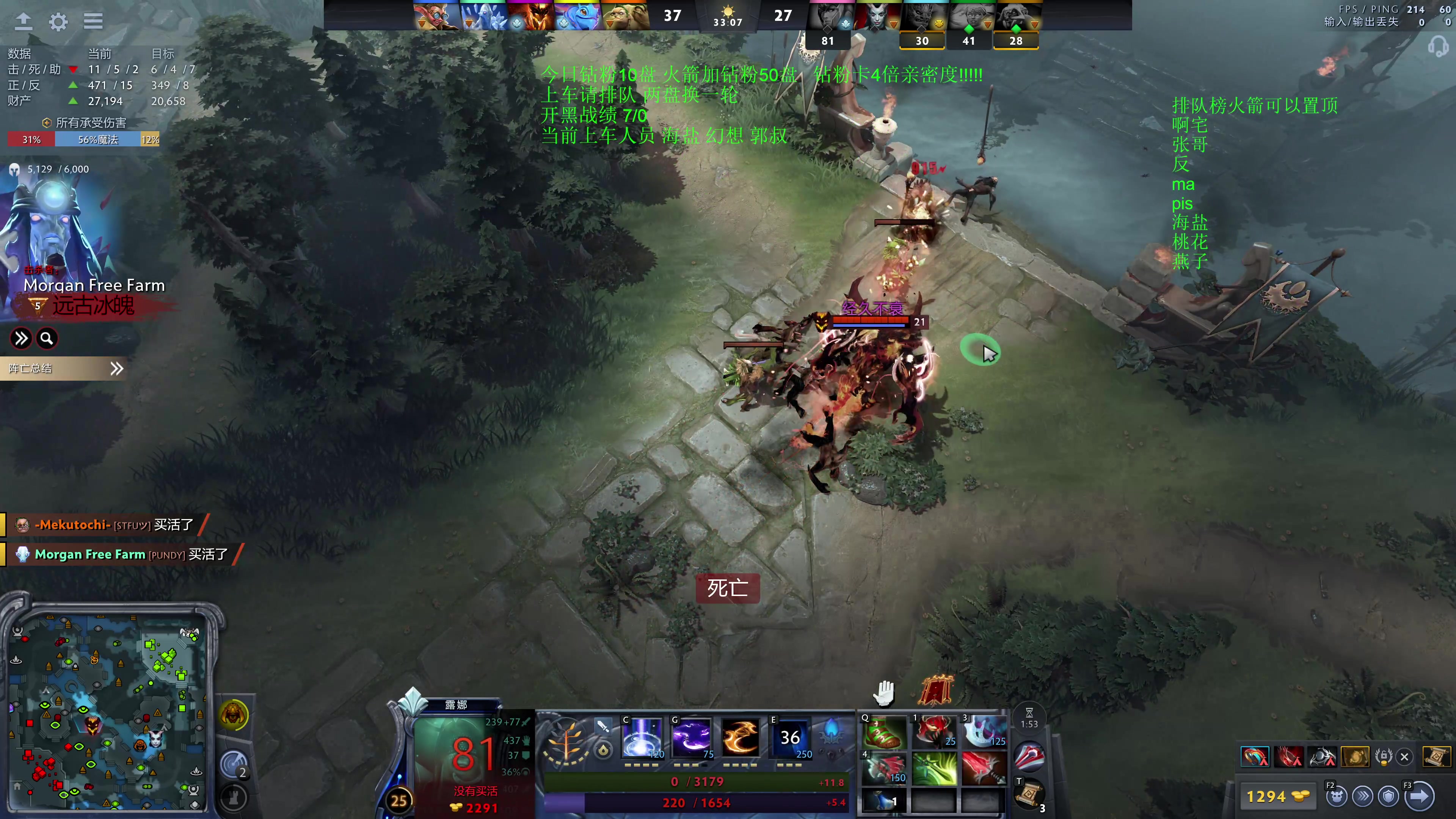 【2025-11-08 01点场】湫汲：顶级车队 百分之90胜率