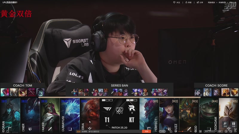 【2025-11-09 18点场】太原马超丶：世界第一冰女太原马超归来！