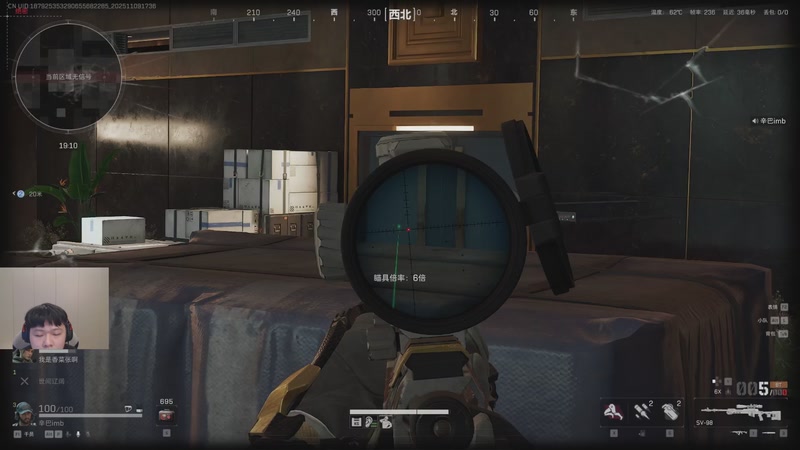 【2025-11-09 17点场】辛巴imb丶丶：航天玻璃炮 稳稳赚钱