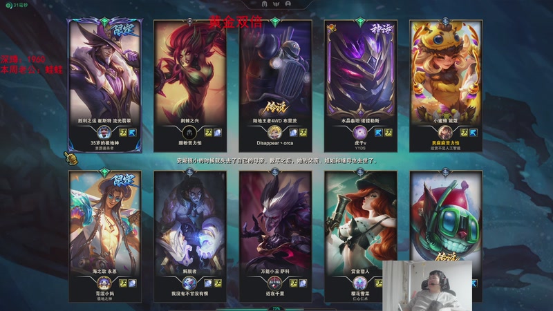 【2025-11-09 02点场】兮饭锐雯：符文大乱斗王子来咯