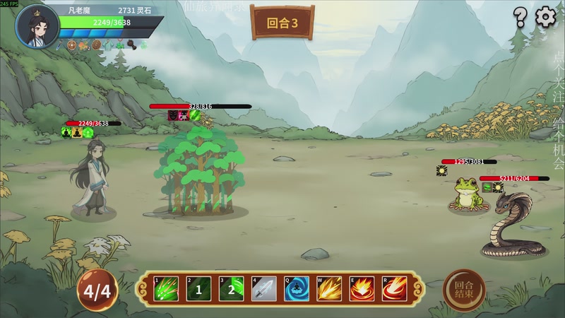 【2025-11-08 21点场】凡尘困：肉鸽游戏 看就完了