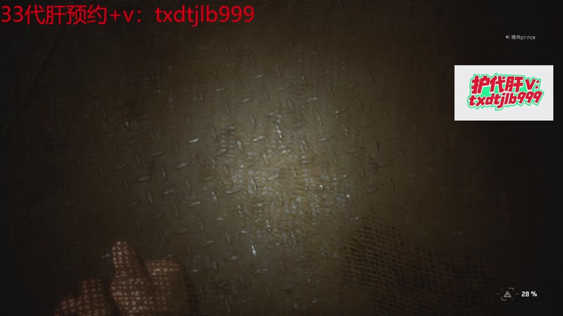 【2025-11-09 18点场】天下大同丨晴天：【晴天】有车位➡️可上号➡️单三鼠