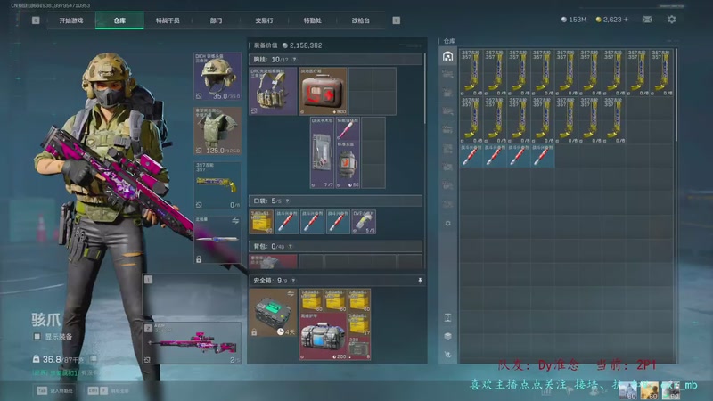 【2025-11-09 00点场】王浩天儿：【王浩天】好久不见，兄弟萌。