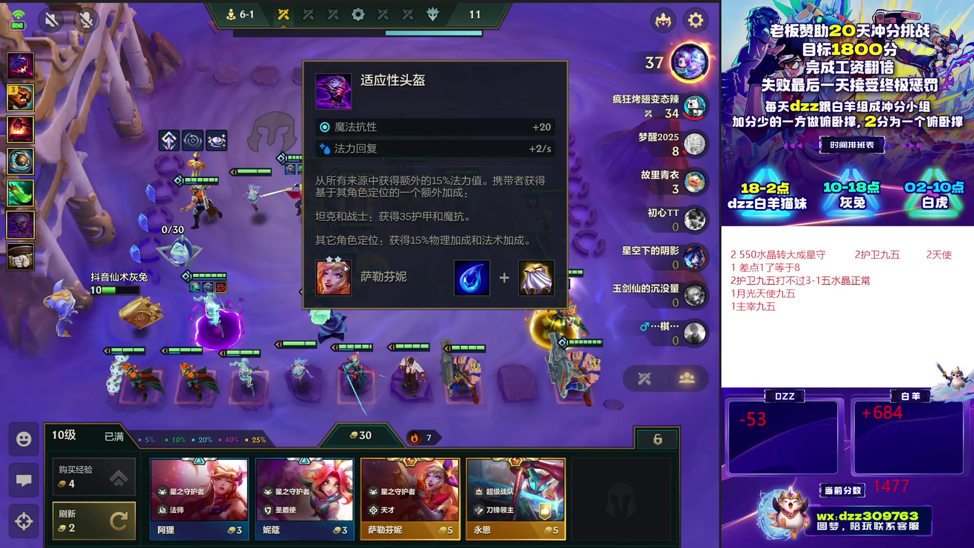 【2025-11-09 17点场】恰饭丶DZZ：赛季末冲个1800分