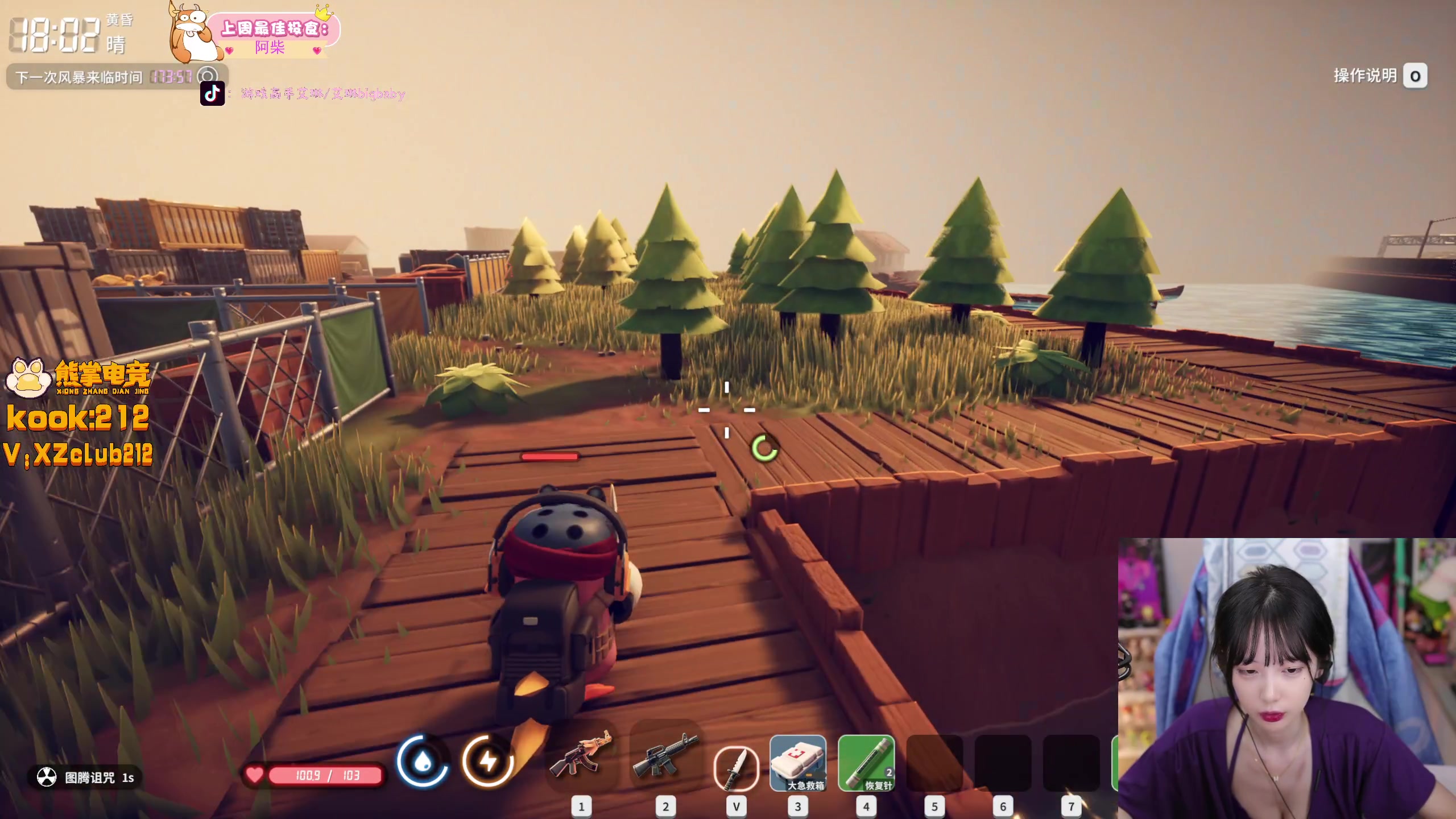 【2025-11-09 00点场】艾琳bigbaby：【双倍】重生之3点来