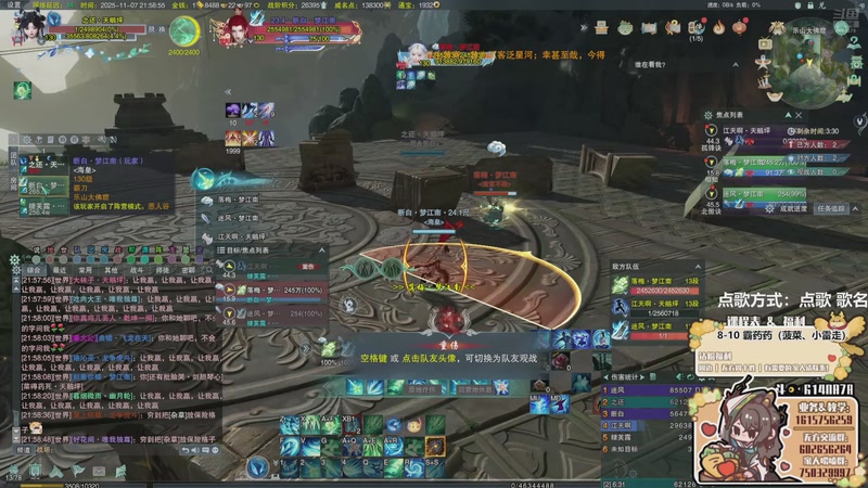 【2025-11-07 21点场】君且莫惜一：【努力小狍】写会作业