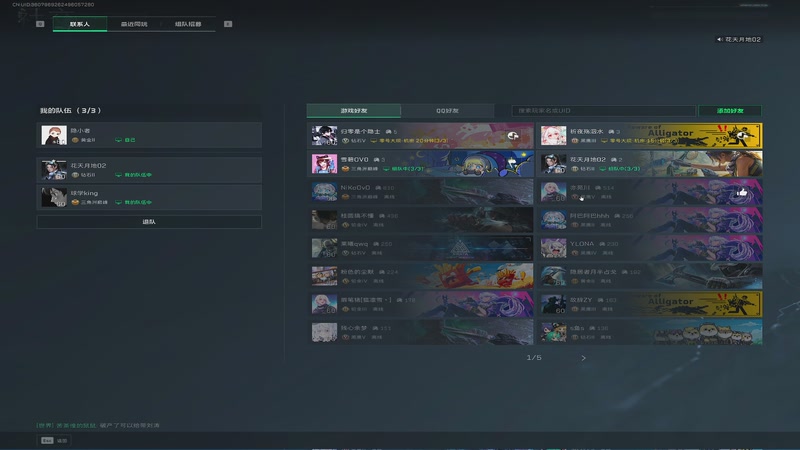 【2025-11-09 02点场】Ziyuii：回归之康复训练哈哈哈