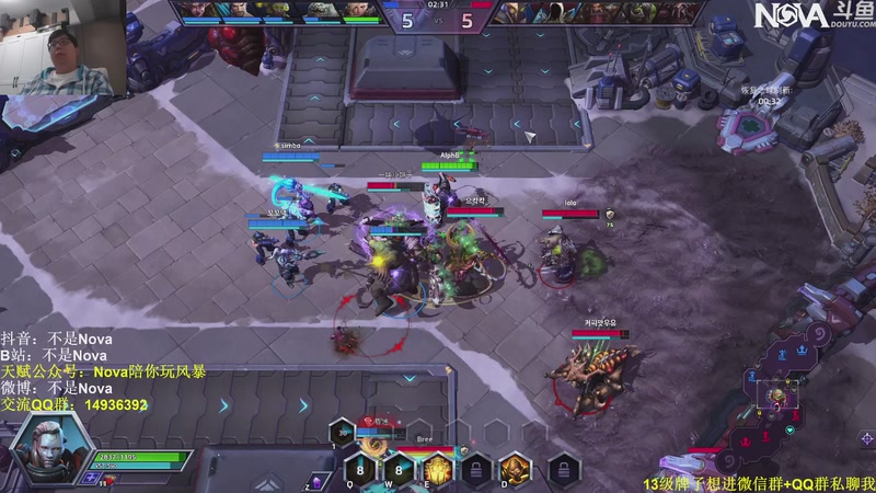 【2025-11-06 02点场】Novaa：【Nova】非常期待下版本ya~！