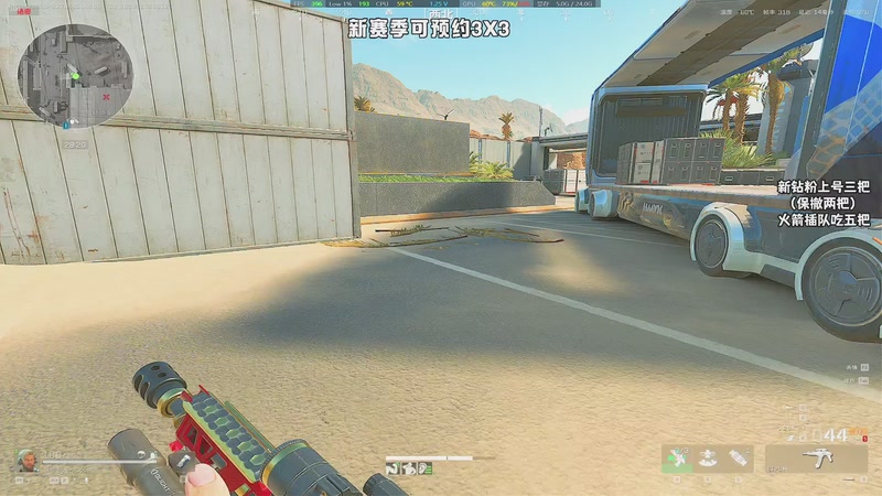 【2025-11-09 03点场】sysyu：sy：随缘瞄准枪法