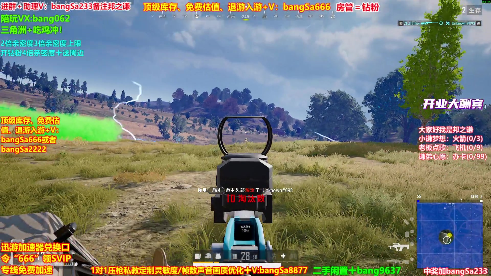 【2025-11-09 08点场】邦Sa：【之谦】场均70杀单排教学！全是细节！