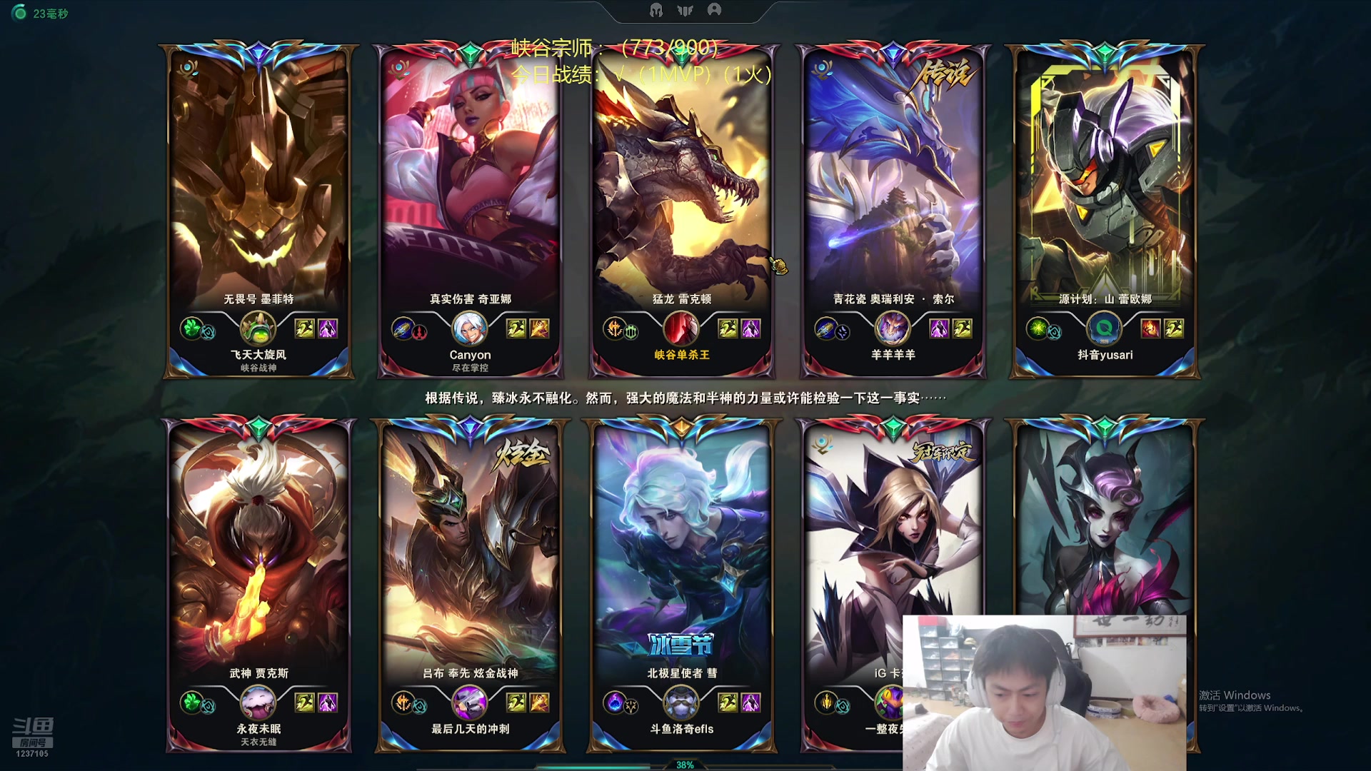 【2025-11-08 22点场】空大的劫zz：准备把天赋带到LPL