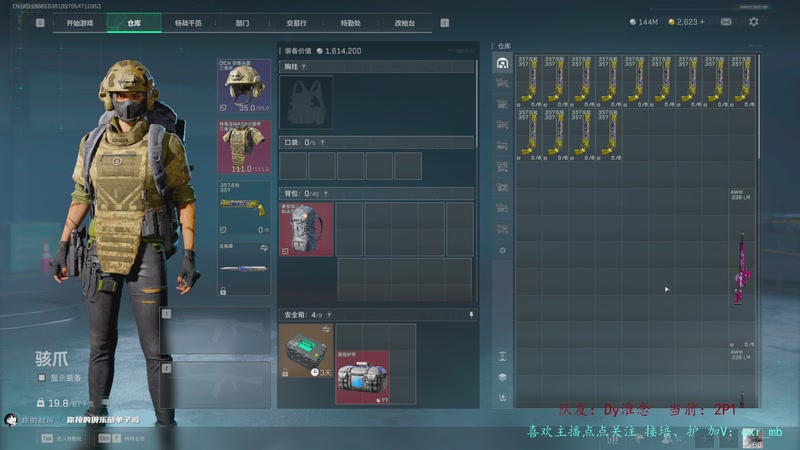 【2025-11-09 02点场】王浩天儿：【王浩天】好久不见，兄弟萌。