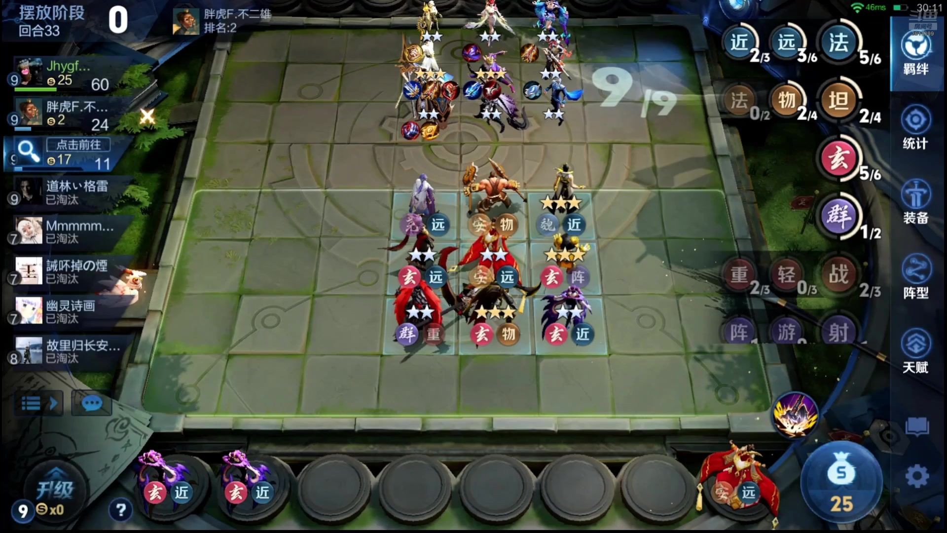 【2025-11-09 16点场】甄知棒：吕布婉儿1V10，挑战10连鸡