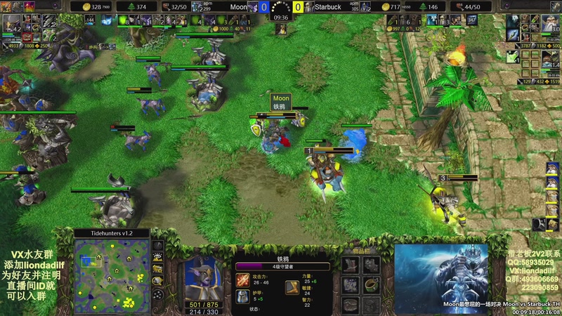 【2025-11-09 03点场】大帝LioN：魔兽争霸3~精彩视频~LioN大帝解说