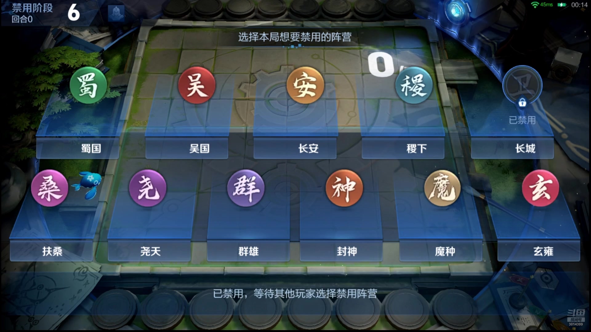 【2025-11-09 06点场】甄知棒：吕布婉儿1V10，挑战10连鸡