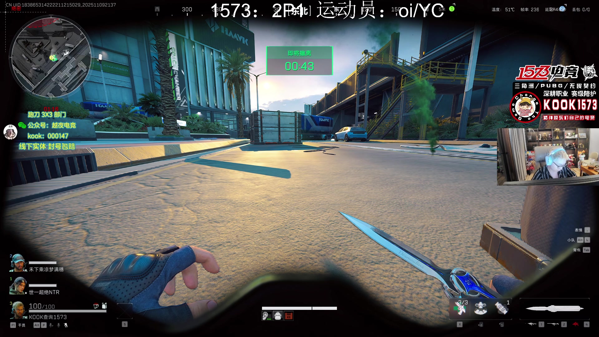 【2025-11-09 21点场】20岁天才歌手Running：【1573电竞】试营业