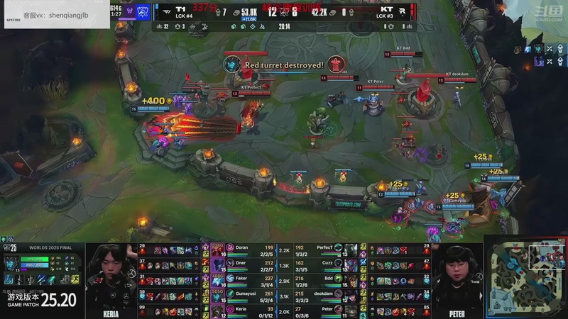 【2025-11-09 19点场】峡谷杀神酱油瓶：一起看比赛！ 6717704